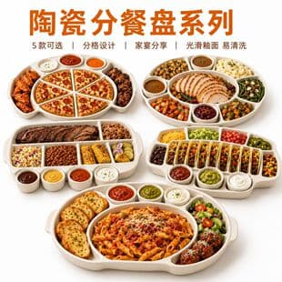 Cross-Border Large Capacity Ceramic Divided Plate, Home Multi-Person Dinner Plate, Food Section Plate, Party Sharing Plate, Wholesale