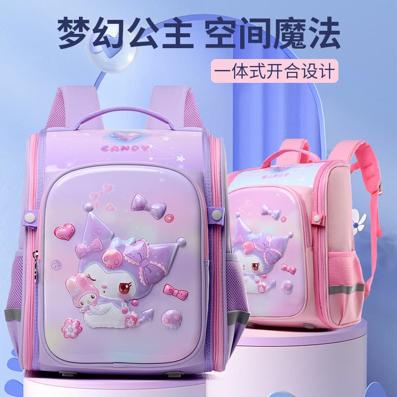 Elementary School Backpack for Girls Boys Grades 1-3 Ages 7-8 Lightweight Spine Protection Kuromi Shoulder Bag