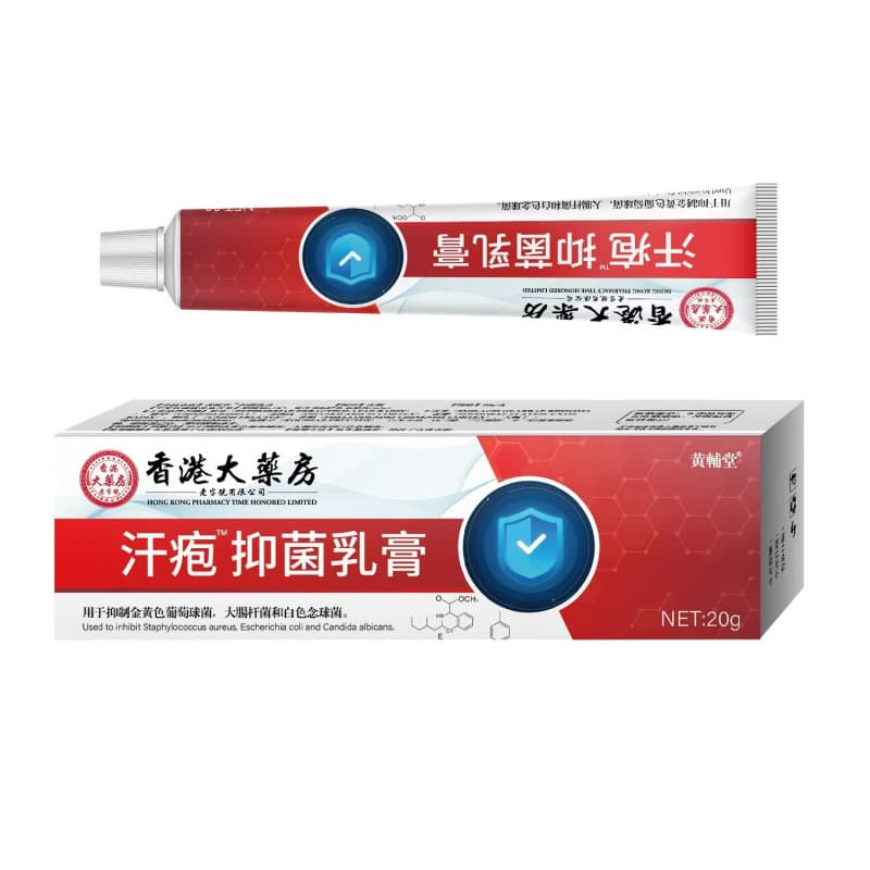 Itchy athlete's foot Hong Kong cream peeling athlete's foot peeling itching cream blister hand luck health care itching blister pharmacy wet water soak sweat