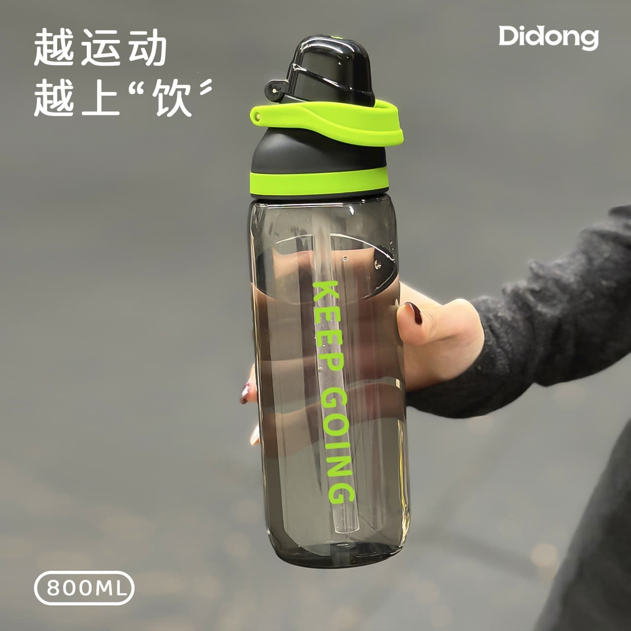 Cartoon Kids Water Bottle Summer Direct Drink Cup with Straw, Drop-Proof Portable Student Sports Bottle, High Appearance, Cute