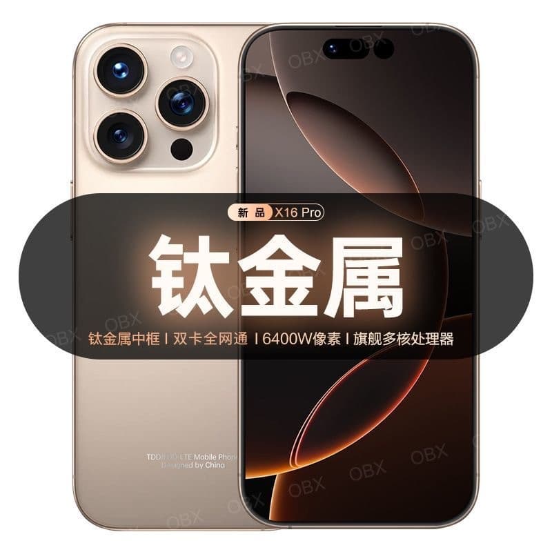 Original Authentic i16Promax Face Recognition 16+512G Large Screen Android Full Network Dual SIM Smartphone