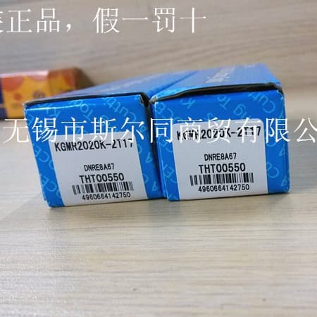 Japanese Kyocera knife holder KGMR2020K-2T17, all series can be ordered