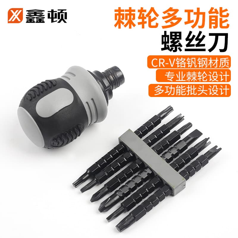 Xindun Ratchet Screwdriver Set Short Cross/Slotted Irregular Torx Driver Round Head Labor-Saving Multi-Function Dual-Use