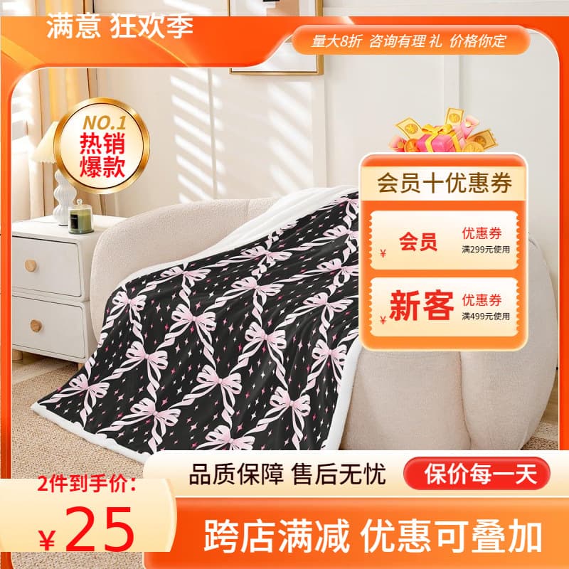 Feelyou Pink Bowknot Fleece Throw Blanket for Bed Sofa Couch