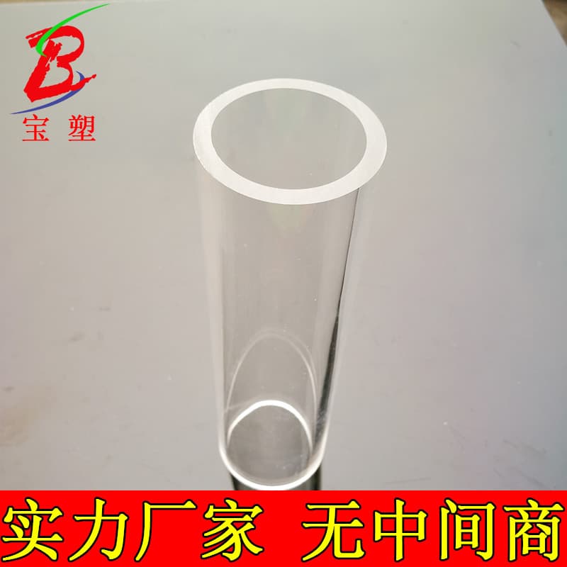 Transparent acrylic tube, organic glass tube, acrylic pmma round tube, acrylic tube source manufacturer