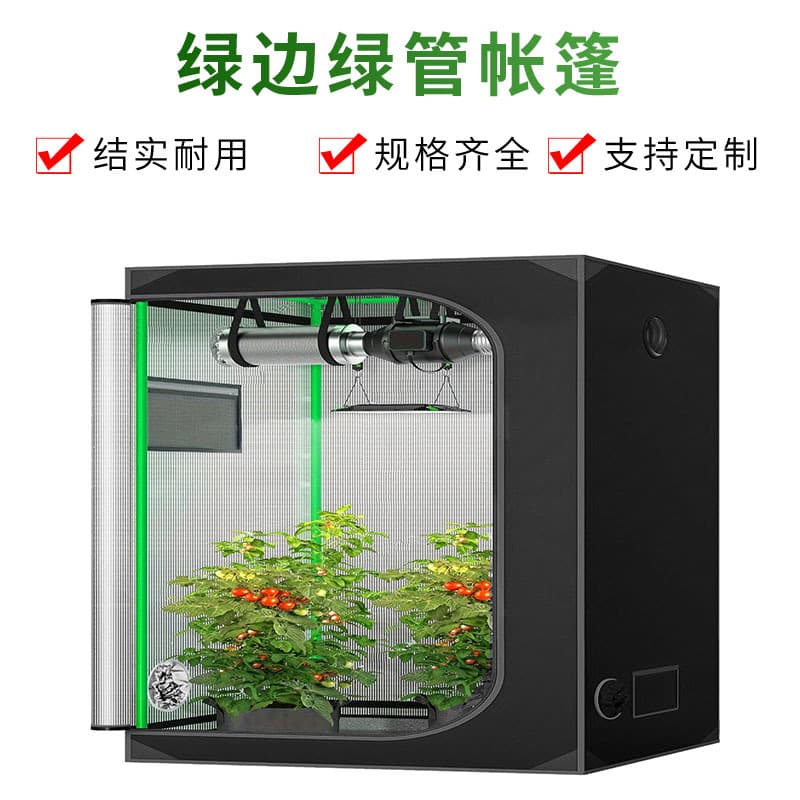 Plant growth tent European winter plant planting tent seedling tent gardening green edge green tube planting tent
