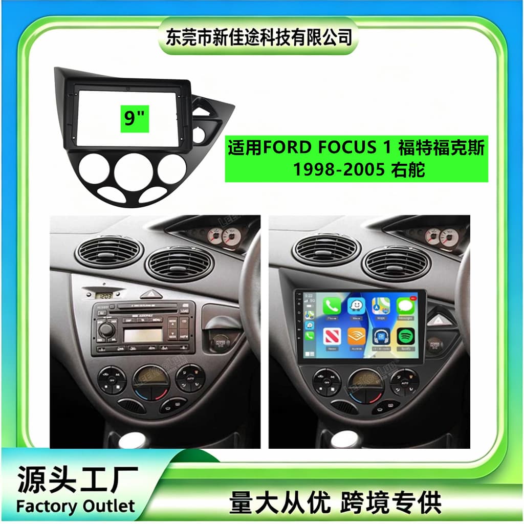 Radio Mounting Frame for FORD FOCUS 1 Dashboard Navigation Panel Audio Modification Trim