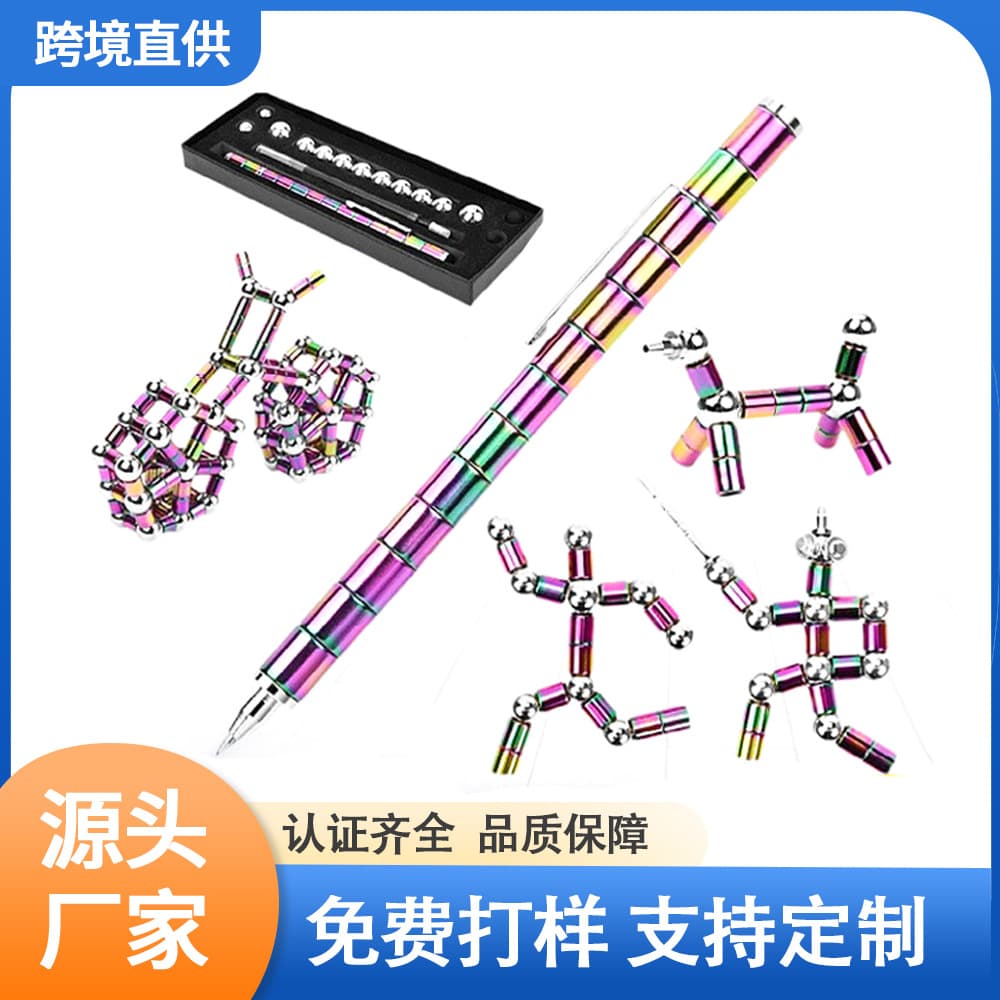 Amazon Magnetic Pen Student Stress Relief Magnetic Suspension Multifunctional Stationery Ningbo Magnetic Suction Decompression Magnet Pen