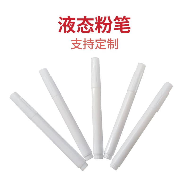 White liquid chalk for blackboard writing, creative water-based dustless chalk, self-adhesive wallpaper and glass erasable marker.