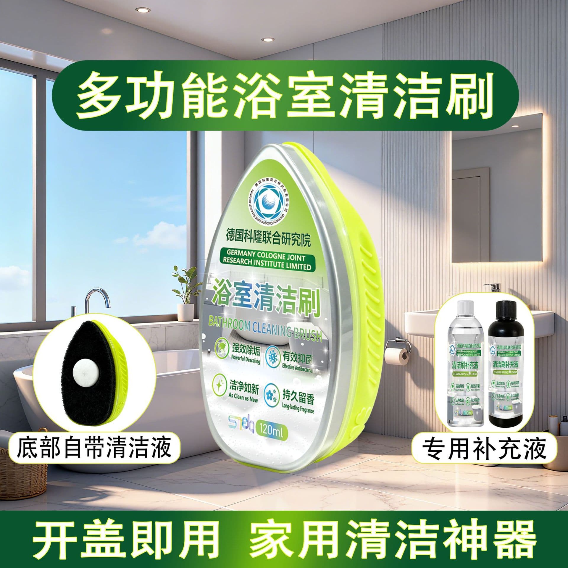 Bathroom Water Stain Magic Eraser, Stain Remover for Scale on Shower Room Mirrors, Glass, and Tiles