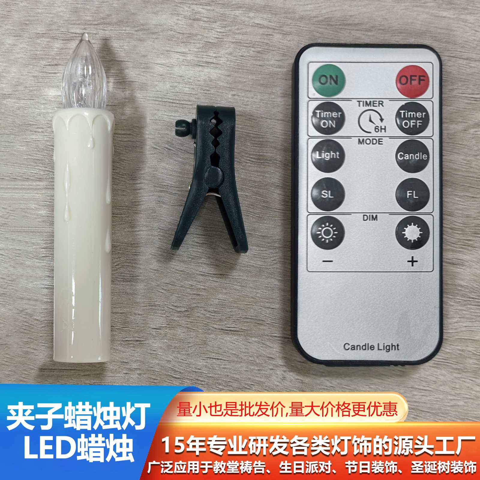 Factory Wholesale LED Candle Light Clip-On Candle Light Electronic Candle Light Christmas Tree Christmas Halloween Decoration