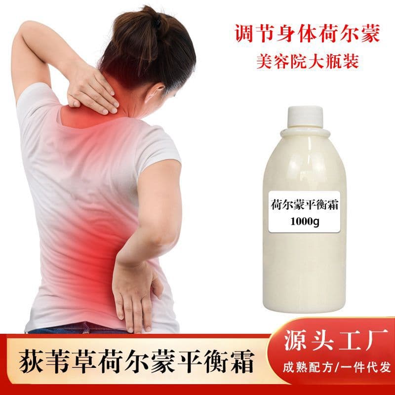 Daiweicao Hormone Balancing Cream for Meridian Dredging, Shoulder and Neck Soothing Massage Cream, Spa Balance Vitality Cream