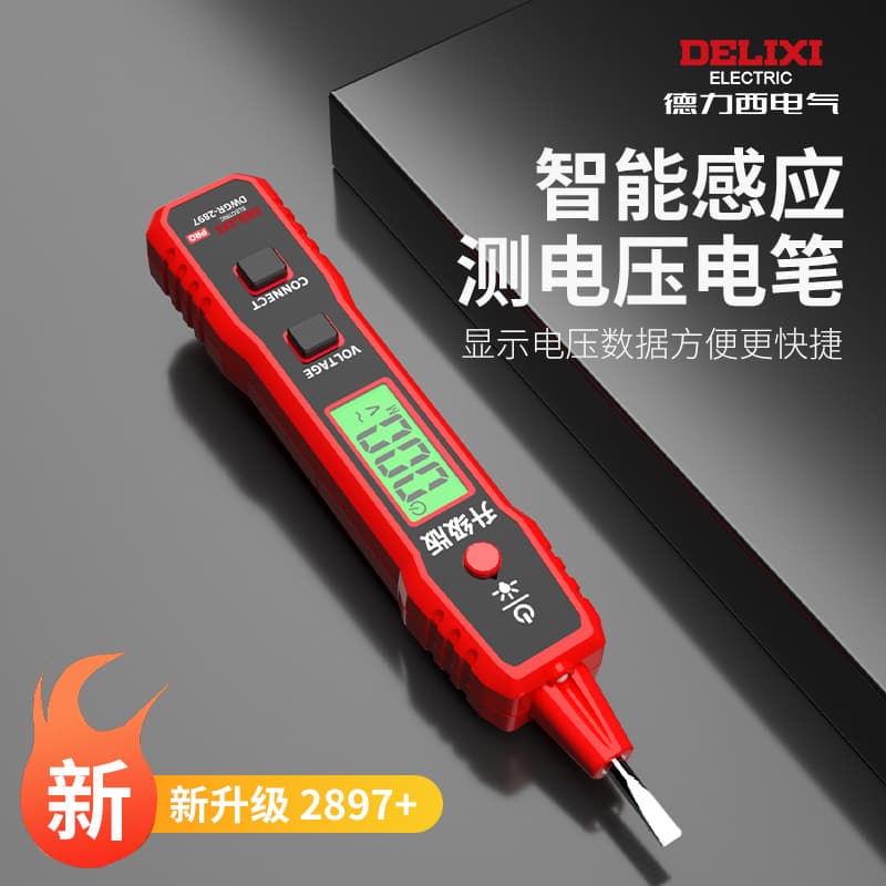 Delixi R2897 electric test pen electrician special test broken line multi-functional intelligent electric test pen test electric pen sense