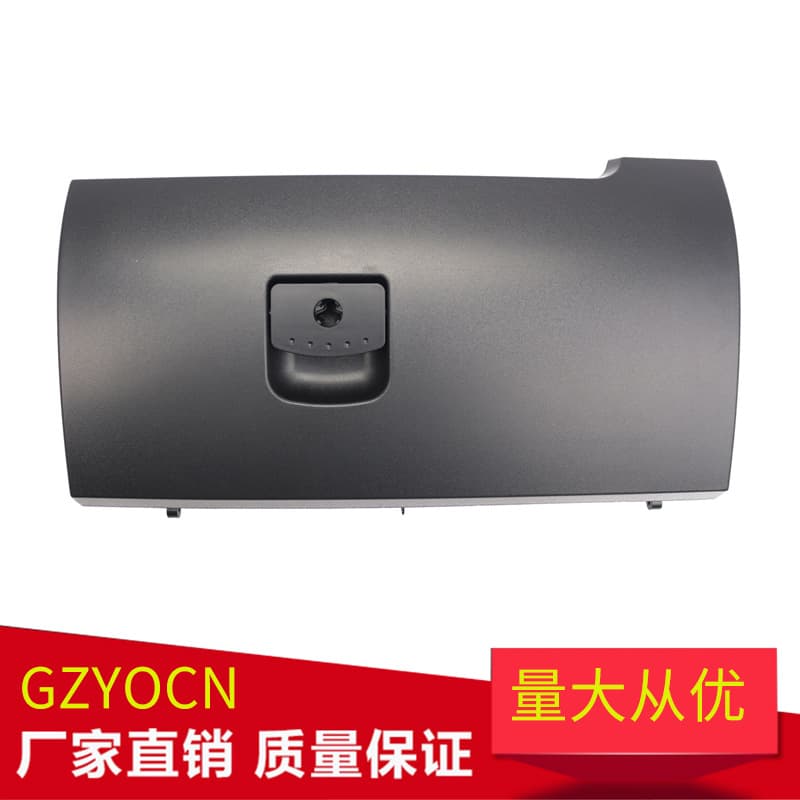 03-10 Volkswagen Beetle Complete Glovebox Assembly Left-hand Drive Drawer Handrail Box Cover 1c1880247