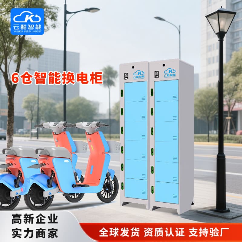 Wholesale 6-Bay Swap Cabinet - Explosion-Proof Certification New National Standard Certification Dedicated Charging Station for Courier and Delivery 1-Year Warranty