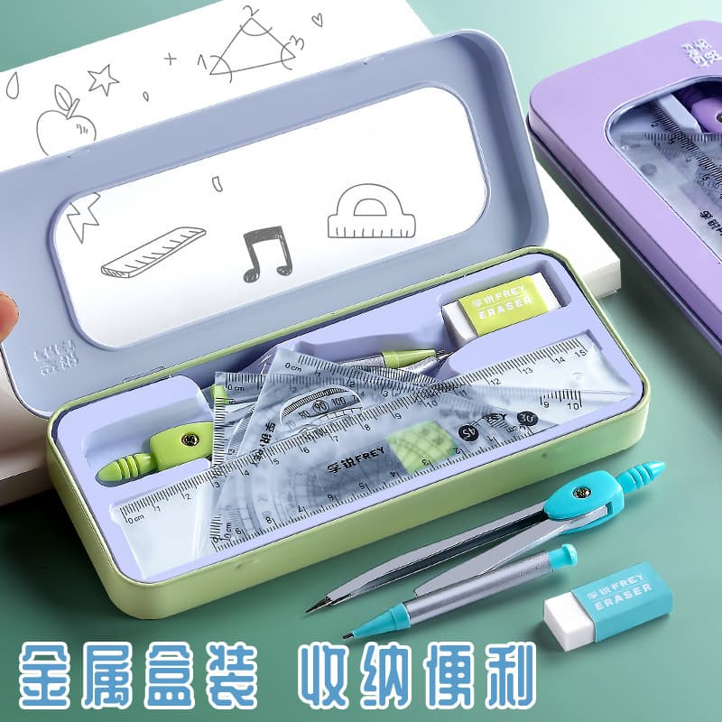 Kids Student Stationery Set Compass Ruler Set 7-Piece School Supplies Exam Supplies Prize Gift Wholesale