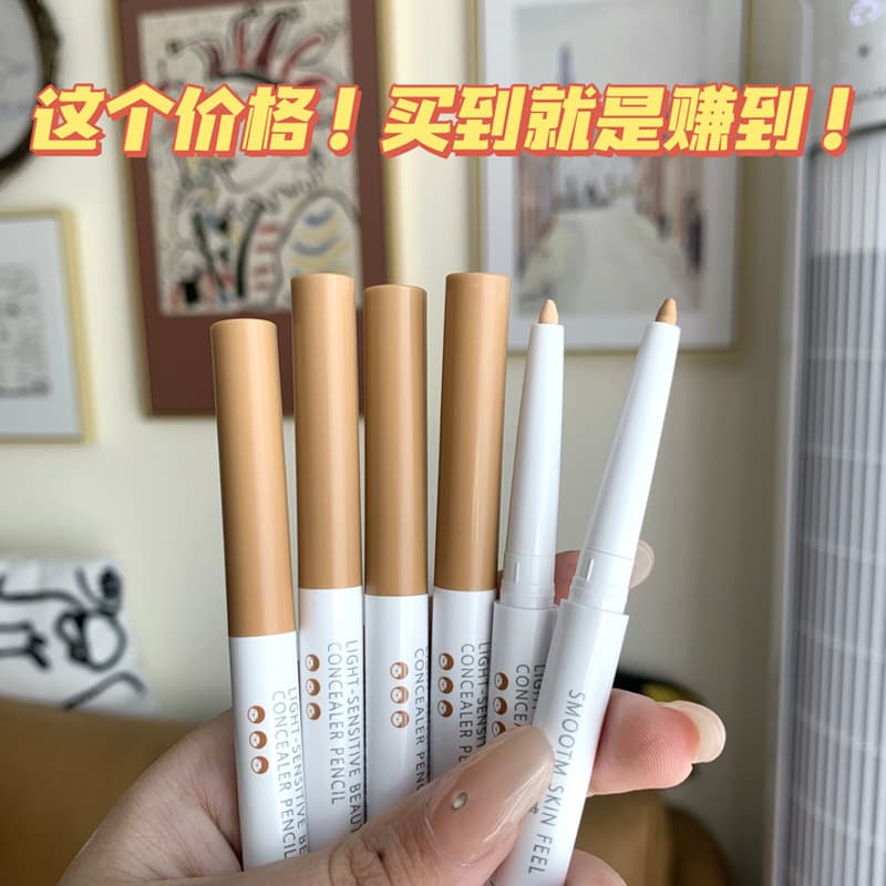 MZYZ Light Concealer Pen Eyelid Down to Goulianbi Silkworm Waterproof Sweat-proof Concealer to Cover Pockmarks Dark Circles