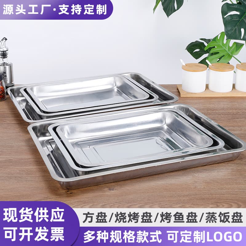 304 Stainless Steel Square Tray, Stainless Steel Tray, Commercial Grilled Fish Tray, Canteen Stainless Steel Steaming Rice Tray, Stainless Steel Tray