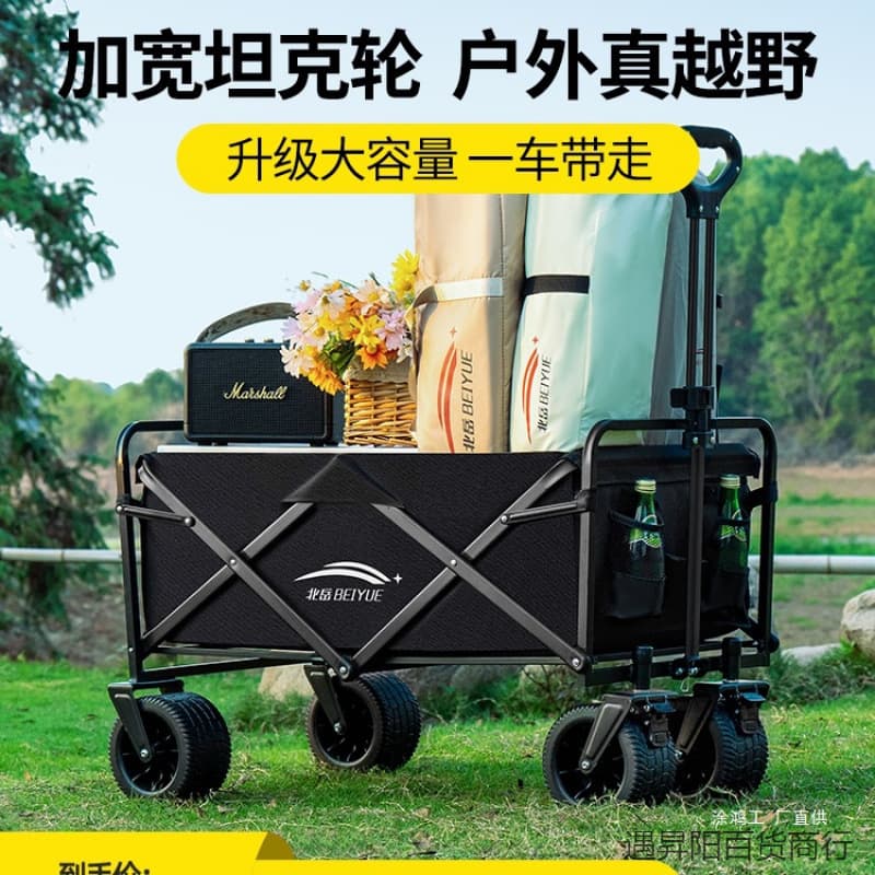 Camper outdoor foldable cart camping car picnic car trailer camping hand-operated stall cart free shipping