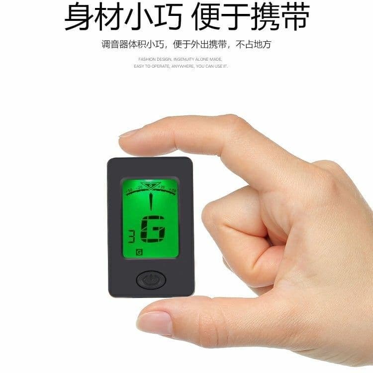Folk Guitar Electronic Tuner for Beginners Ukulele Bass Violin Universal Tuning Accessory