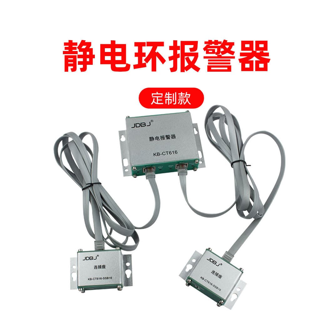 Static Ring Alarm Wrist Strap Online Grounding Alarm Single Loop Dual Loop Esd Online Monitor