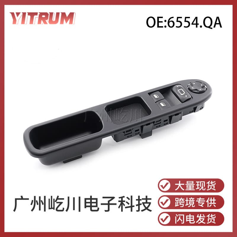 6554.qa Car Glass Lifter Switch Electric Window Adjuster For Peugeot 207 06-12 Model Durable Plastic Material