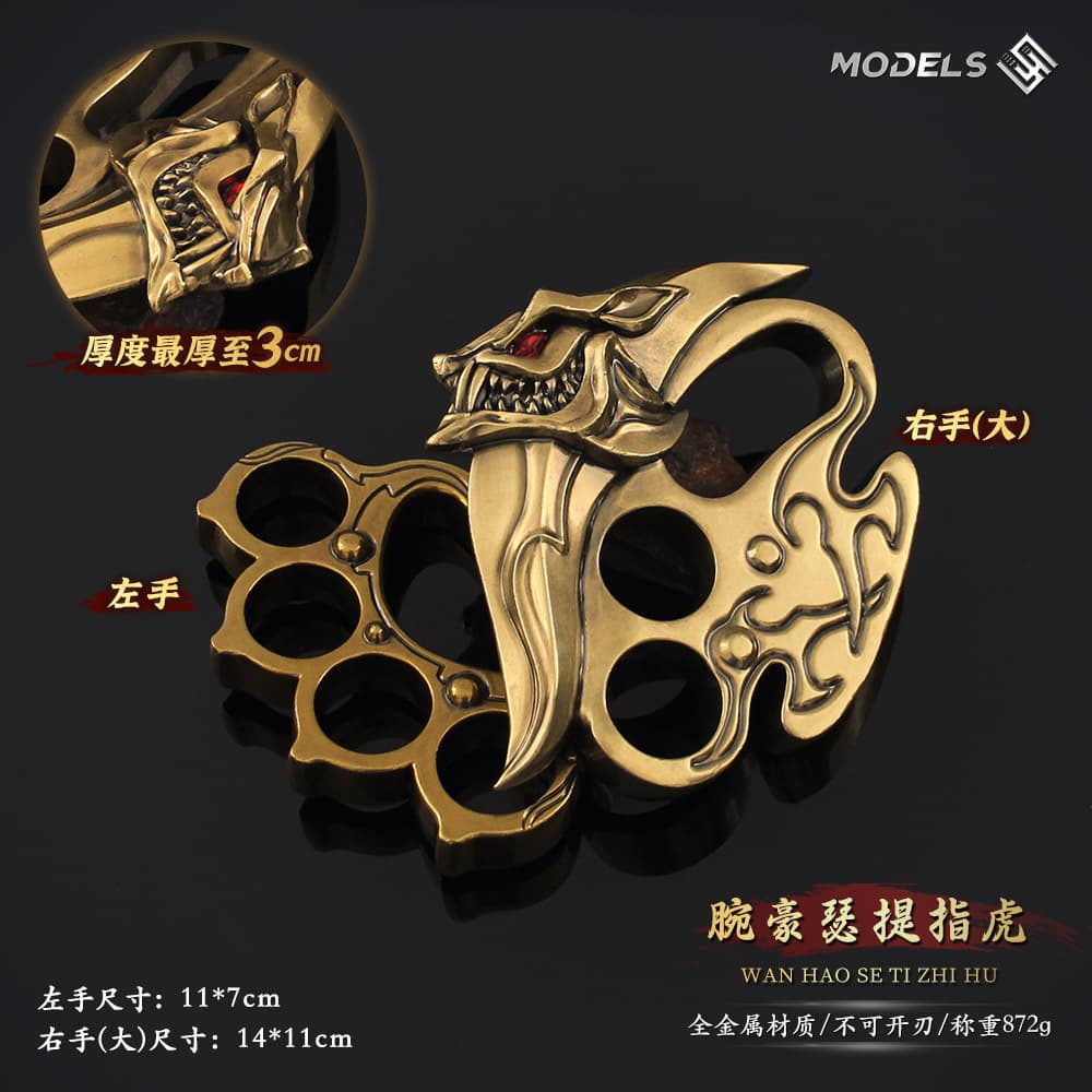 Hero Game Accessories Metal Four-Finger Knuckle Duster Ring Model Toy Decoration