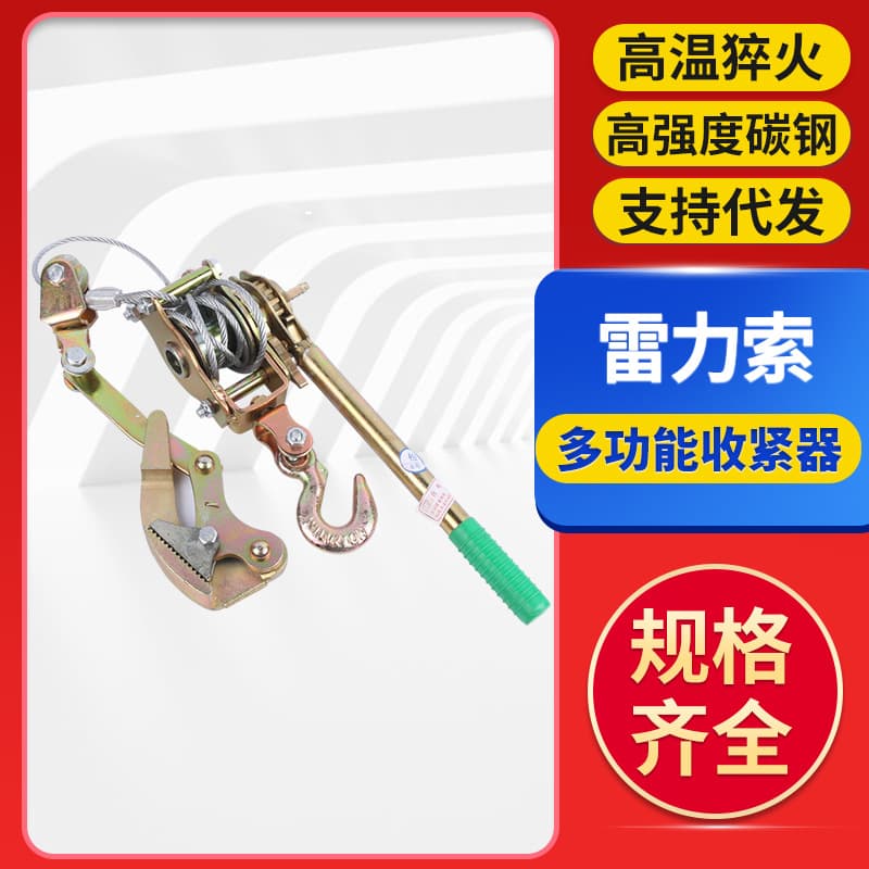 Hardware Tools Wire Rope Lashing Straps Cargo Transport Fixation Webbing Tightener Manual Multi-functional Cable Tightener