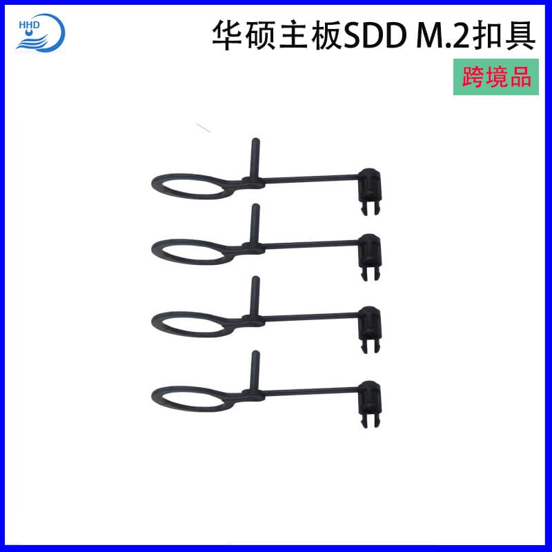 Compatible with ASUS Motherboard B660M-K Hard Drive Fixing Clip M.2 Plastic M2 Buckle B450 Non-Screw H610