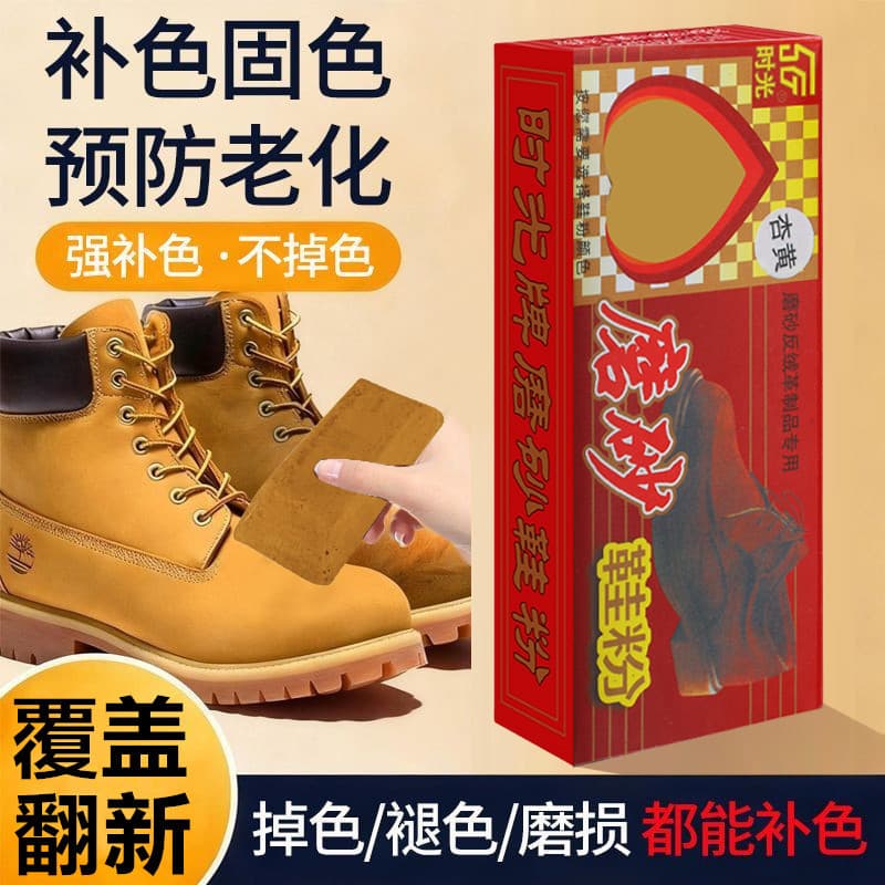 Time Matte Suede Shoe Powder - Suede Color Restorer & Refurbisher Dry Powder Block for Nubuck, Suede, and Velvet Leather