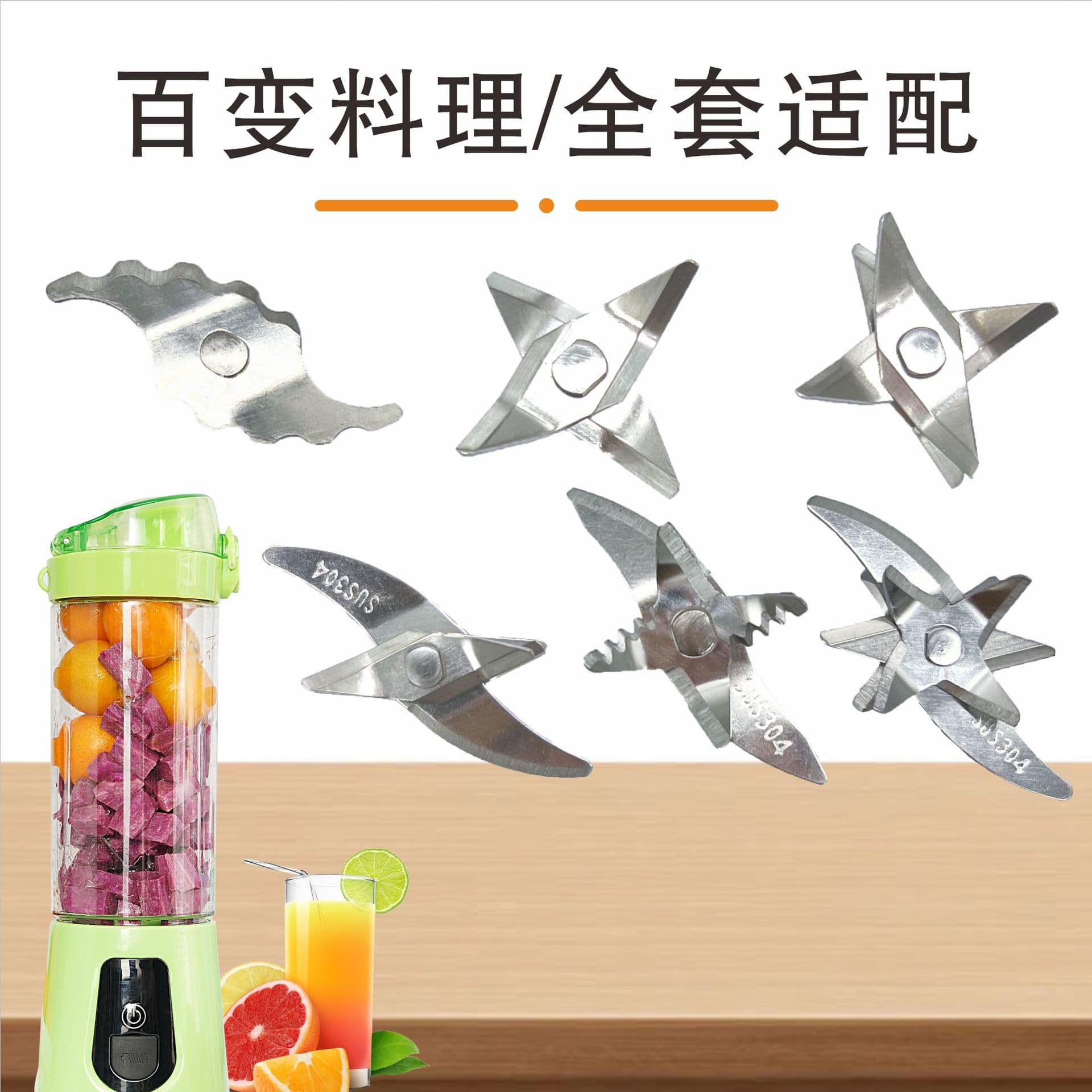 Factory Wholesale Juicer Blades 304 Stainless Steel Soymilk Machine Blades Juice Machine Blades 2-Blade 6-Blade 8-Blade 12-Blade
