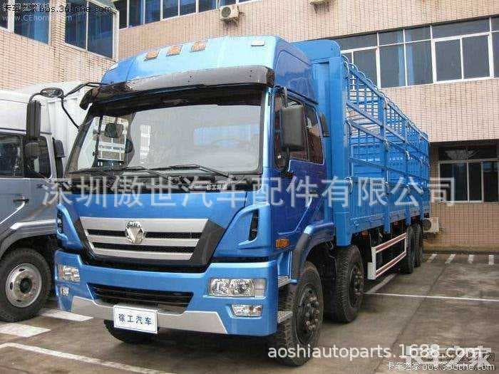 Xugong Ruilong Truck Headlight, Fog Lamp, Door Lamp