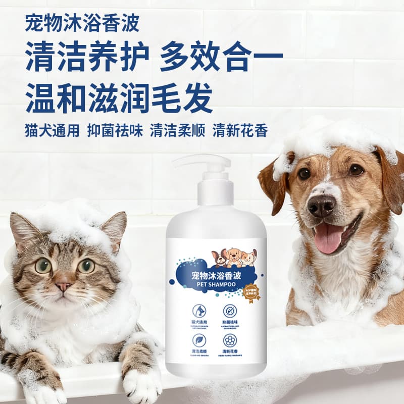 Pet Shampoo for Dogs and Cats, General Cleaning, Deodorizing, Mite Removal, Softening, Pet Cleaning Product Shampoo Bath Liquid