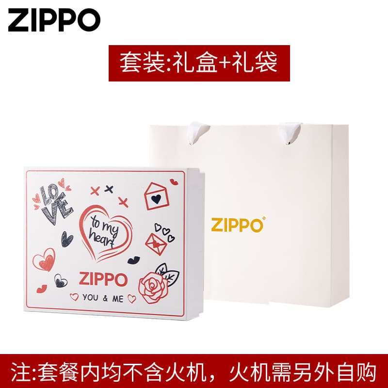 Zippo Lighter Treasure White Heart-Shaped Gift Box Gift Bag Black Gift Box Single Box Autumn Water Eye-Catching Gift Box