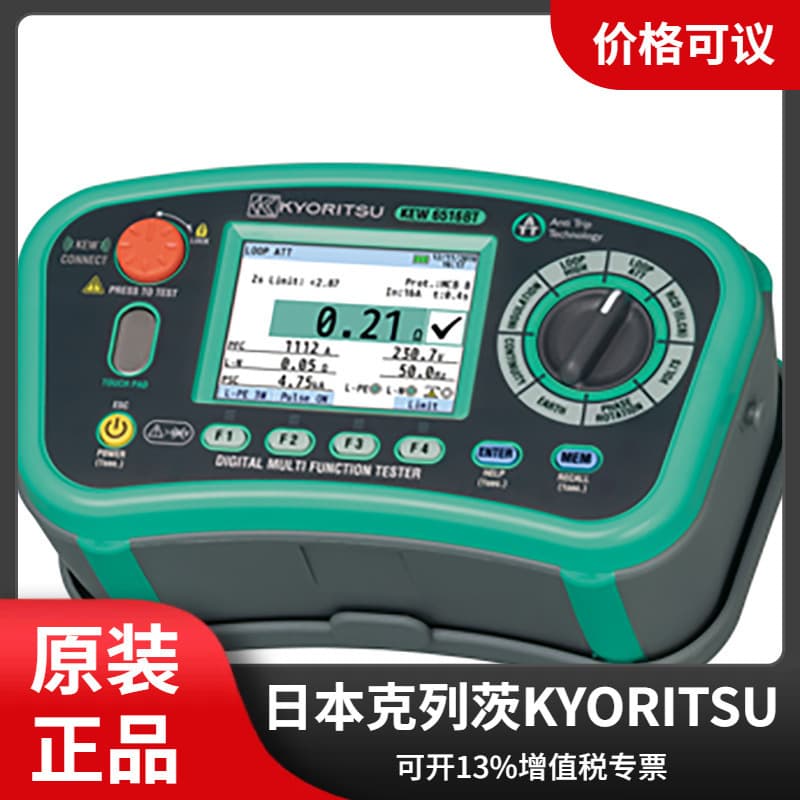 Japan Kyoritsu 6516BT Multifunctional Tester Imported