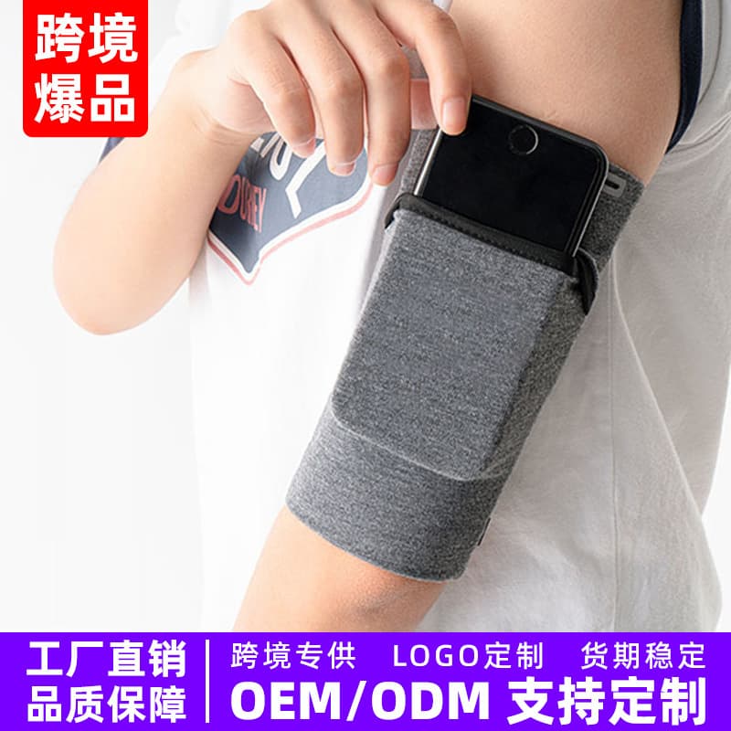 Breathable sports mobile phone arm bag for men and women, outdoor running fitness arm band, large capacity wrist bag arm cover