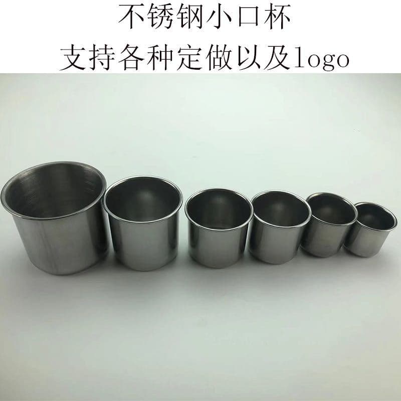 Mug bird cup body with magnetic small cup stainless steel bird Cup punched fishing bait Cup round with cup holder