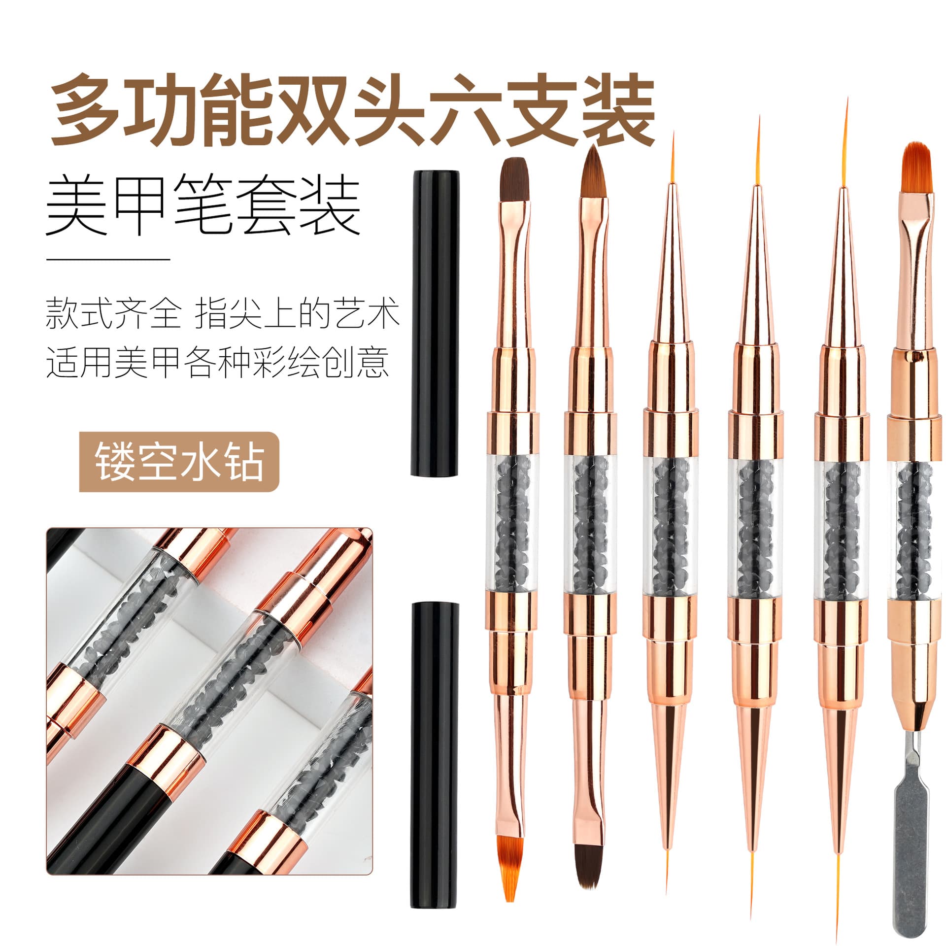 Cross-border double-headed manicure pen with pen cover, metal rod, manicure 6-piece set, phototherapy pen, pull-line pen, painted pen, blending pen