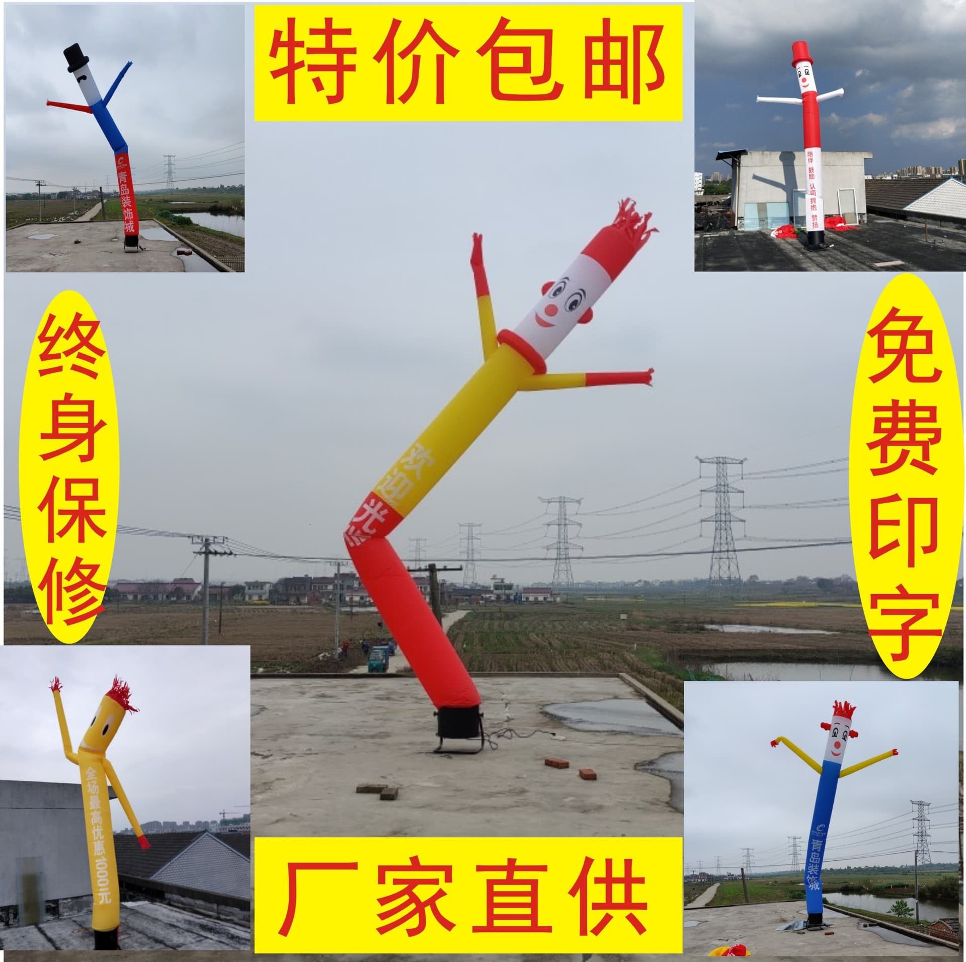 Air Model Man Manufacturer Clown Dancing Air Model Dancer Advertising Opening Celebration Single Leg 3456m Dancing Star Air Model