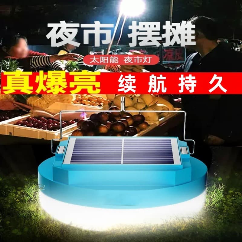 LED Solar Charging Bulb Outdoor Camping Night Market Stall Mobile Household Power Outage Emergency Lighting