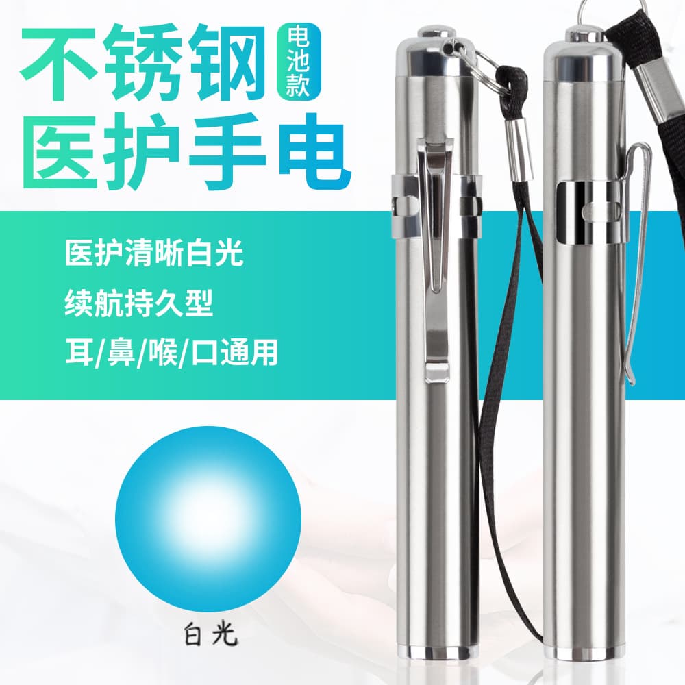 Replaceable 7th Battery Oral Pupil Examination Penlight - General Medical Gift, Custom Clinician Nurse Special Small Flashlight