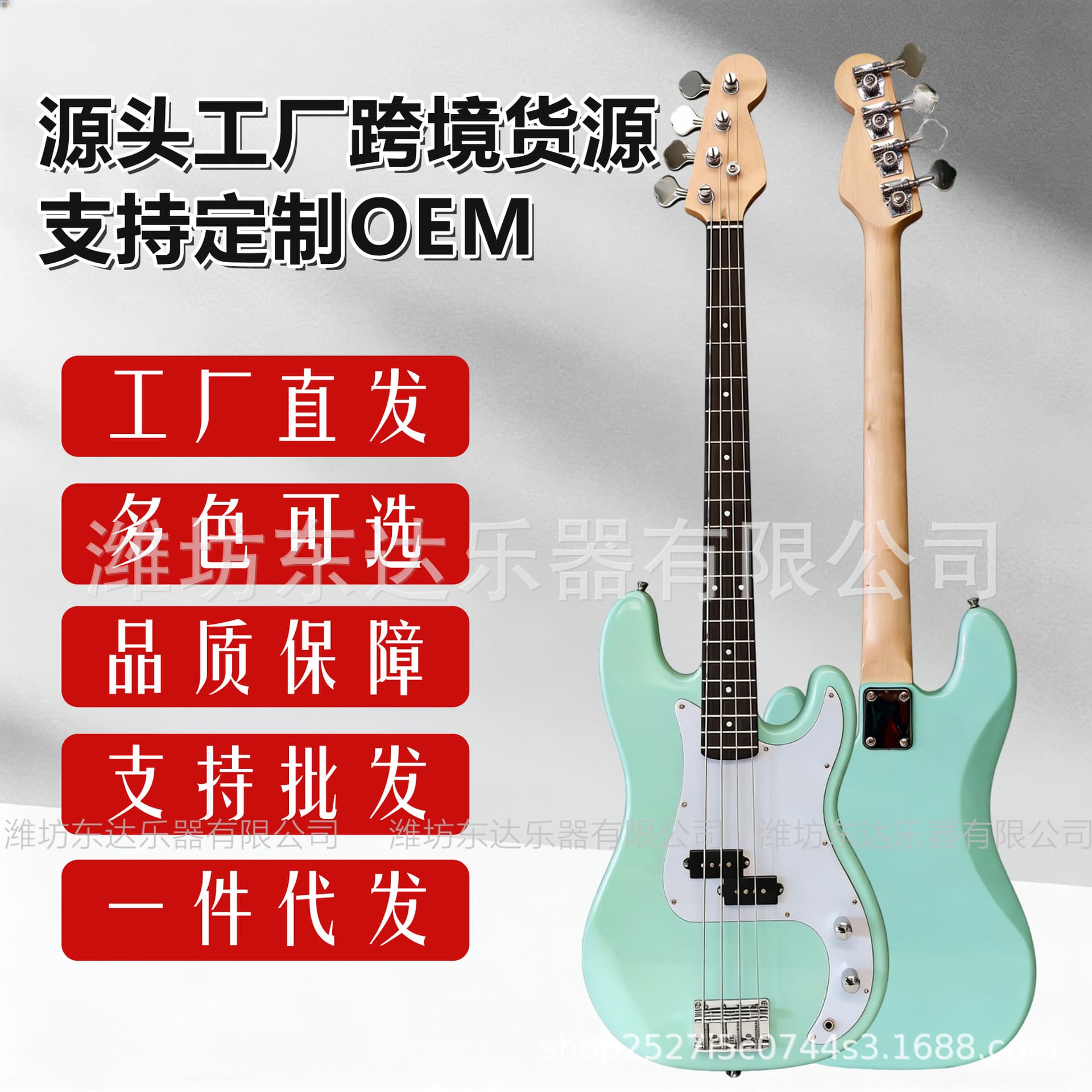 Electric Bass 20 Fret Bass Beginner 4 String Bass Electric Bass Guitar Factory Wholesale Cross Border