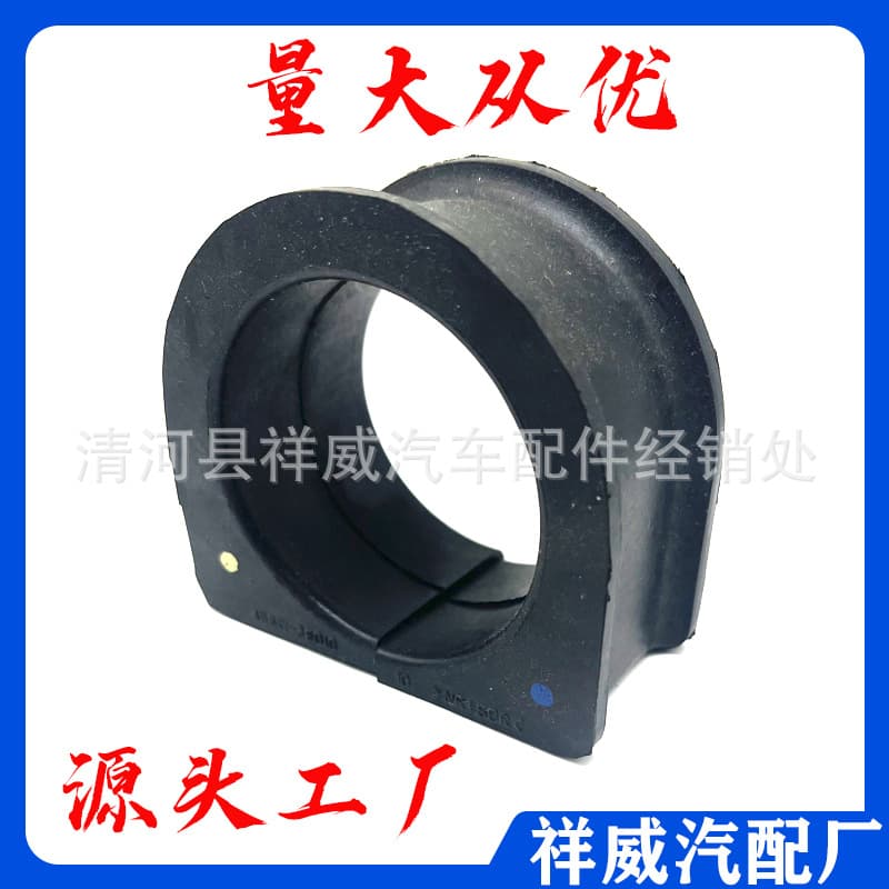 Steering gear bushings suitable for Toyota Sequoia and Prado, 45517-34020. Manufacturer of 4551734020.