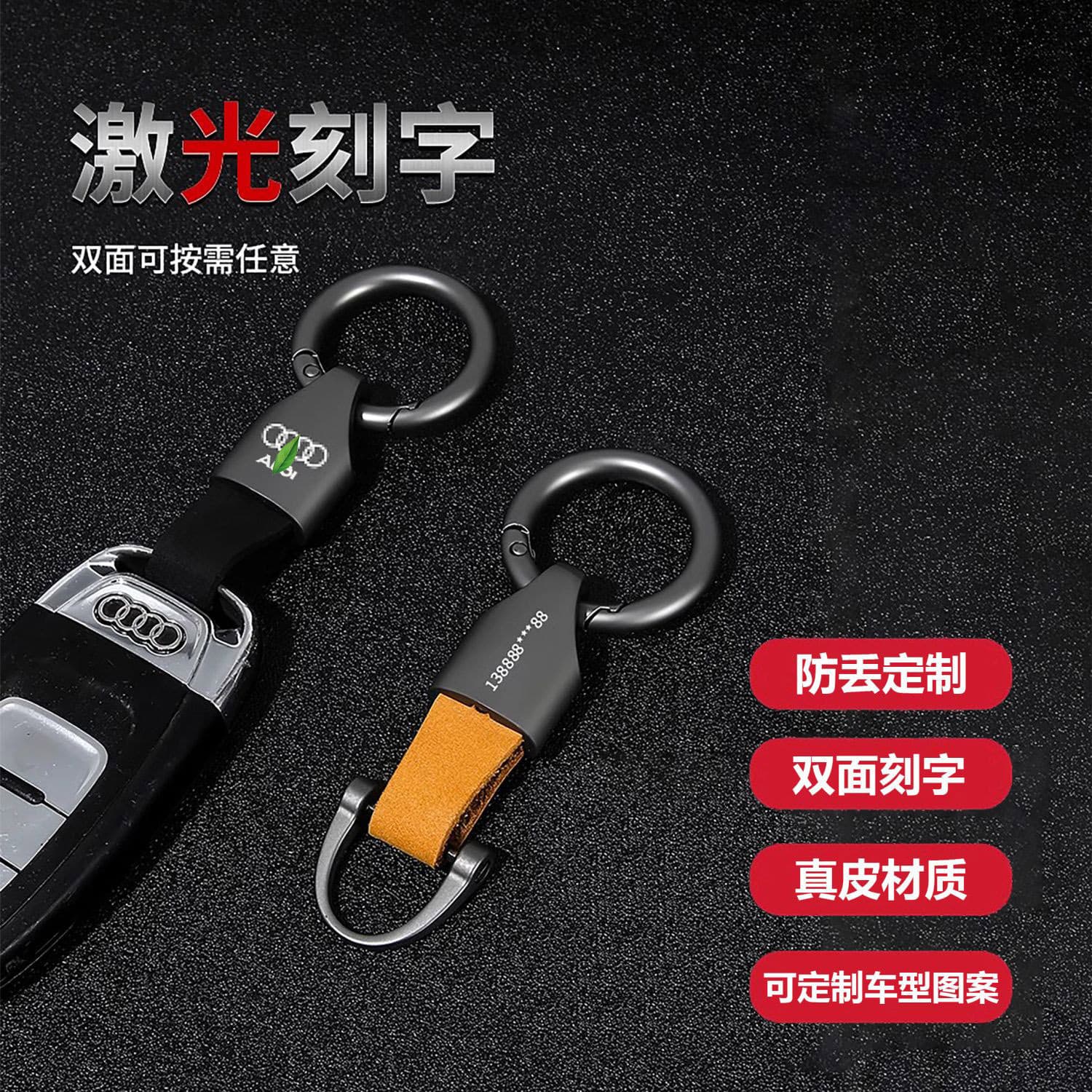 Suitable for various car models Mercedes-Benz Audi car keychain men's hanging buckle genuine leather keychain anti-loss