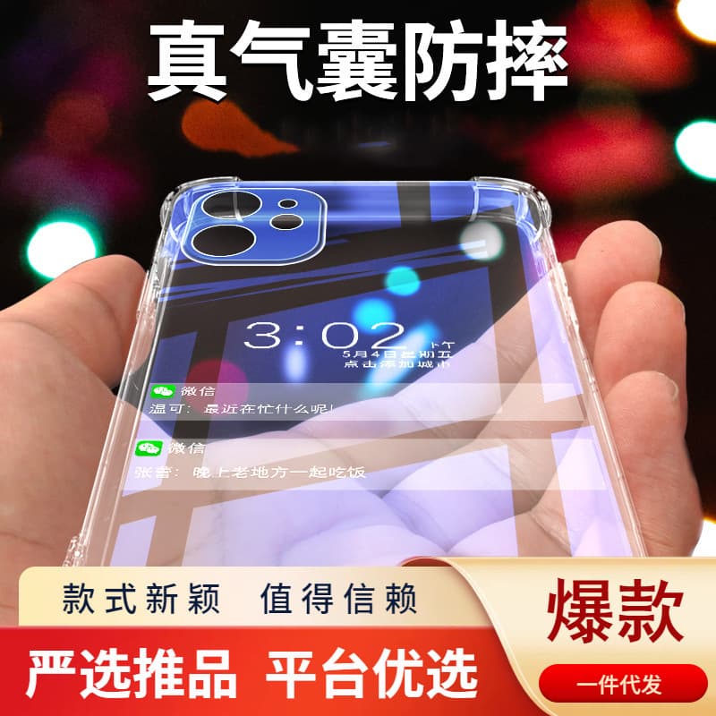 Transparent Full Cover Soft Shell Protective Case for iPhone 11 12 13 14 15 Pro Max 16 Simple Anti-Fall Apple Phone Case