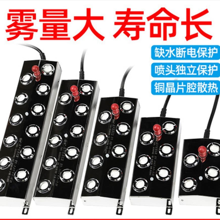 Ultrasonic Mist Maker Board Factory Direct Sales for Aquarium, Pond, Rockery Landscape Fogging and Industrial Humidifiers