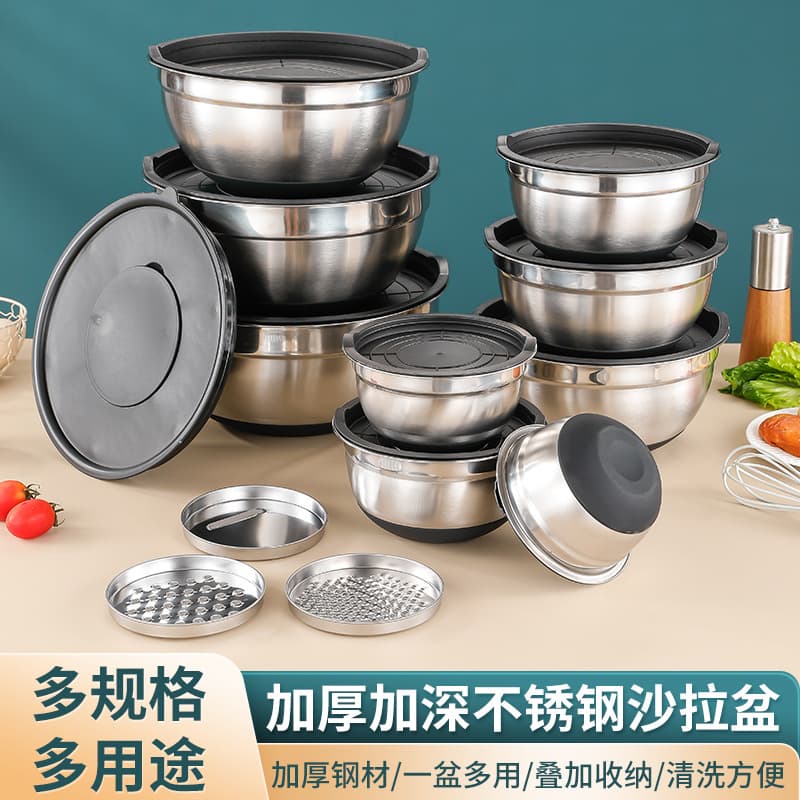 Stainless Steel Mixing Bowl, Thickened with Lid, Non-Slip Colored Silicone Base, Baking Salad Bowl, Mixing Bowl, Dough Bowl