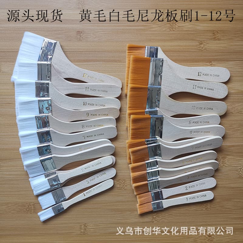 Art Supplies - Office Culture Painting Brushes