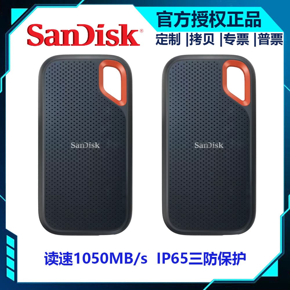 SanDisk E61 Portable SSD 500G Read Speed 1050MB/s IP65 1T 2T 4T