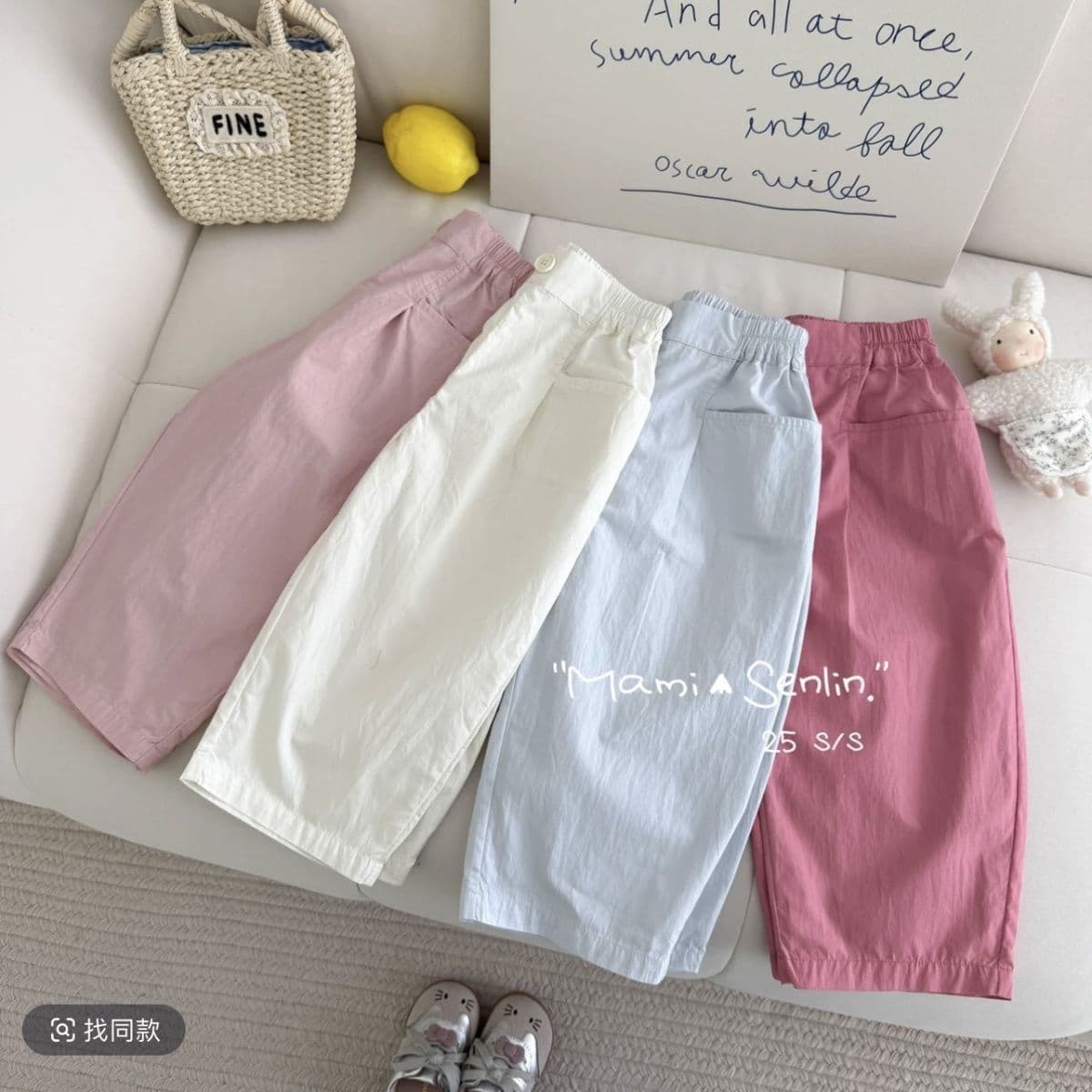 Children's pants summer thin new style girls' style straight pants casual carrot pants baby anti-mosquito pants trendy